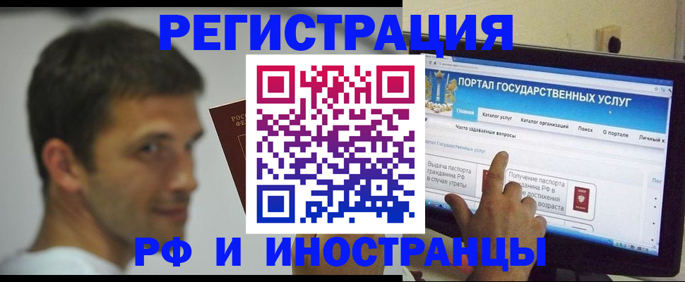 где прописаться в Чегеме