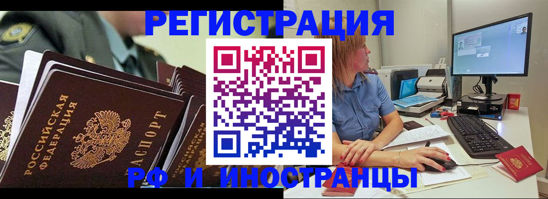 прописка 2025 в Чегеме
